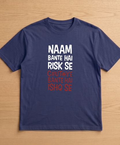 Ishq meme Unisex Oversized Classic T-Shirt