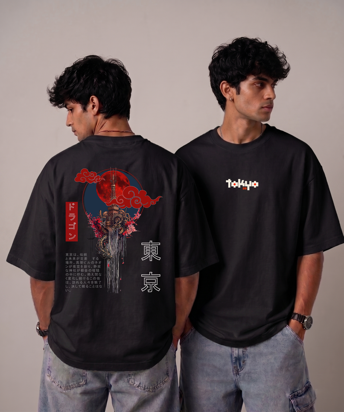 Tokyo Unisex Terry Oversized Tee