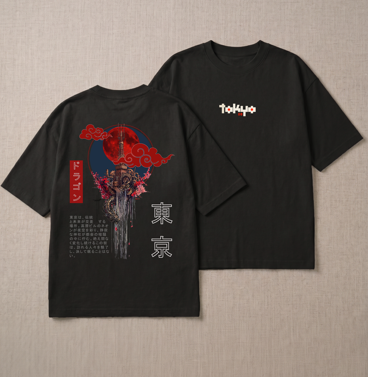 Tokyo Unisex Terry Oversized Tee